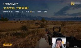 绝地求生小海最新爆料,新版本内容大揭秘！