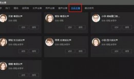爆料视频的叫什么软件,爆款爆料视频背后的神秘软件