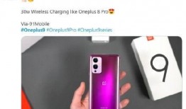 一加最新款爆料手机,性能与设计双升级，引领科技潮流新篇章”