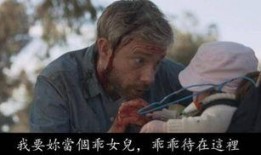 负重前行电影在线观看,勇敢挑战人生极限的感人之旅