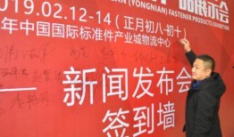 永年最新事件爆料新闻报道,揭秘背后真相，引发社会关注